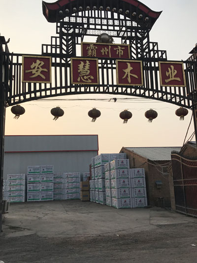 木方價(jià)格表